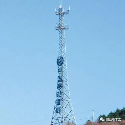 中国基础电信市场的三足鼎立格局 历史、原因与未来展望